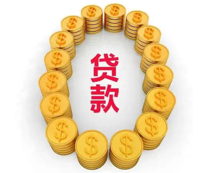 鹤壁汽车抵押贷款公司,浚县公积金优化贷款,房屋抵押贷款热线